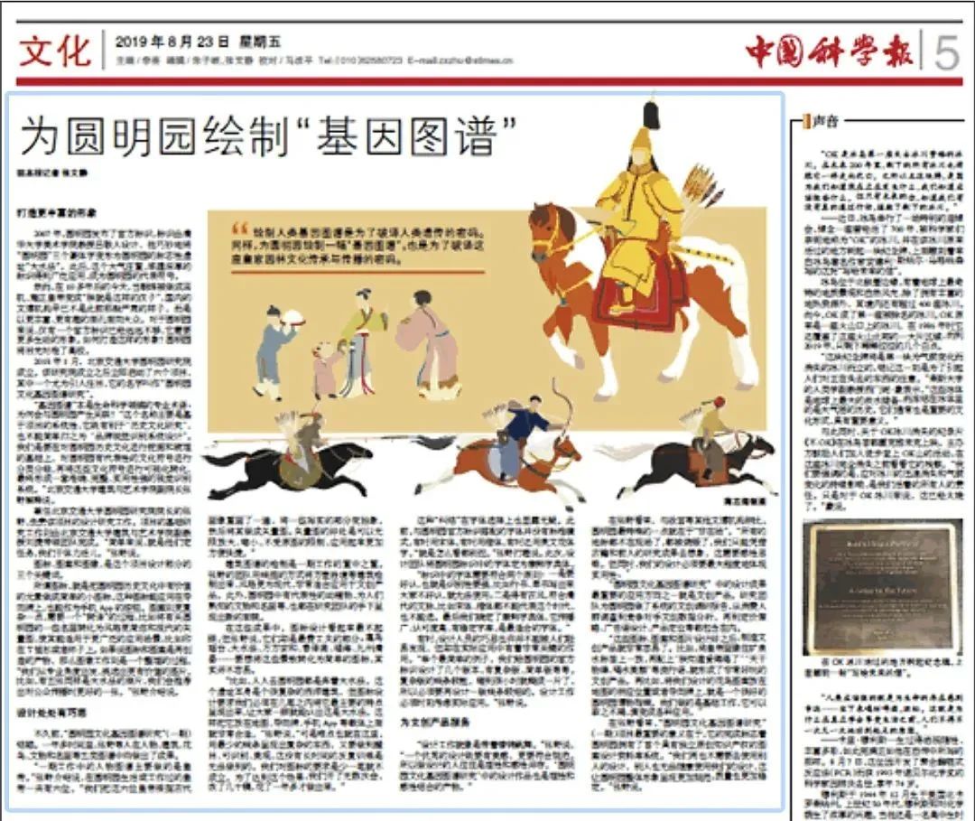 品牌引力场域：如何在激烈竞争中脱颖而出
